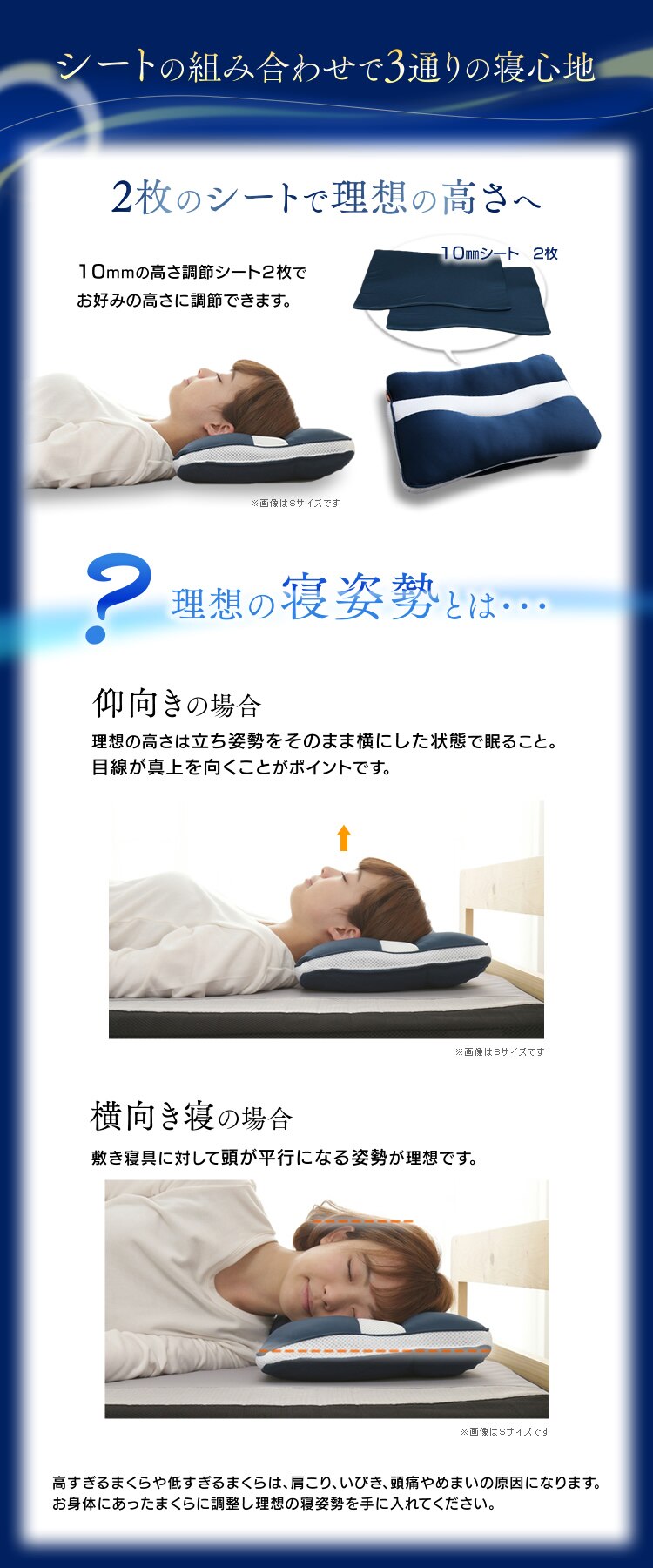 シートの組み合わせで3通りの寝心地