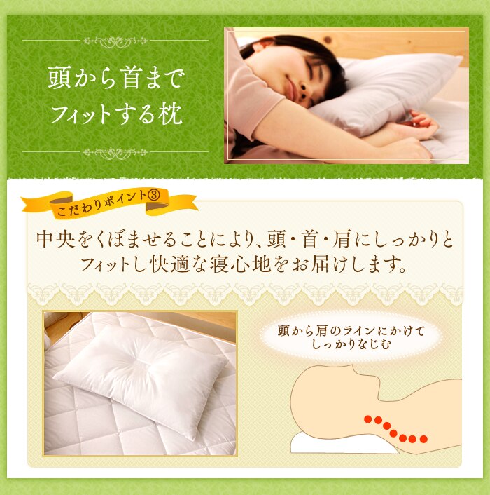 こだわり布団3点セット シングル FK3-S3