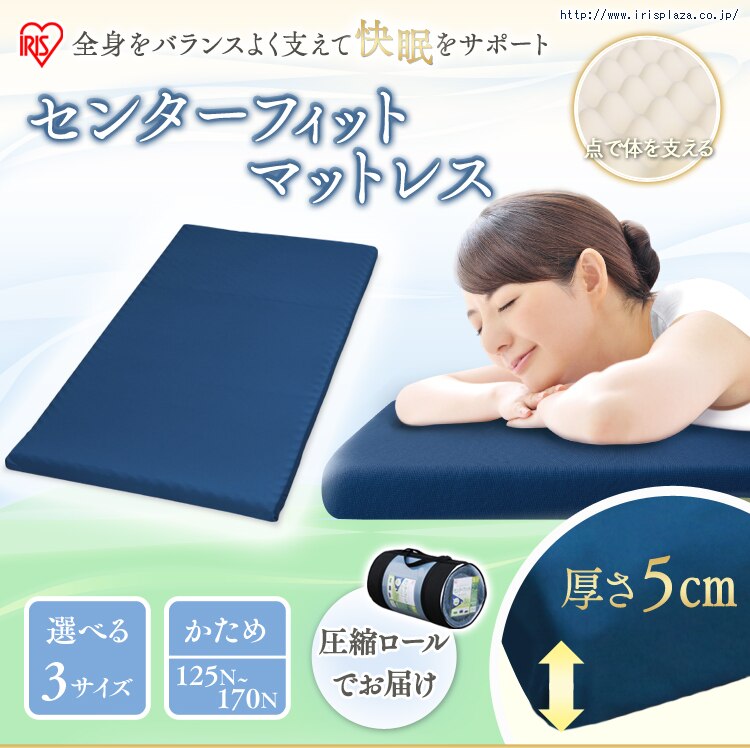 �Z���^�[�t�B�b�g�}�b�g���X�@�V���O��