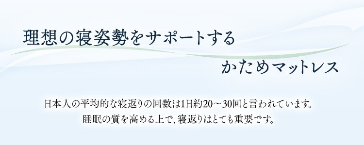 �Z���^�[�t�B�b�g�}�b�g���X�̃|�C���g