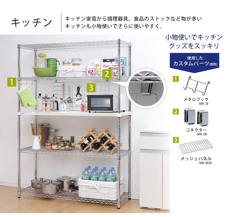 スチールラック 幅120cm メタルラック 5段 SE-1218 メタルラック 5段 7