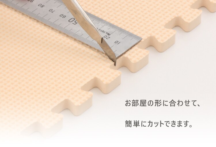 ジョイントマット　ブラウン・ベージュ