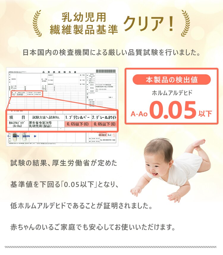 ジョイントマット　ブラウン・ベージュ