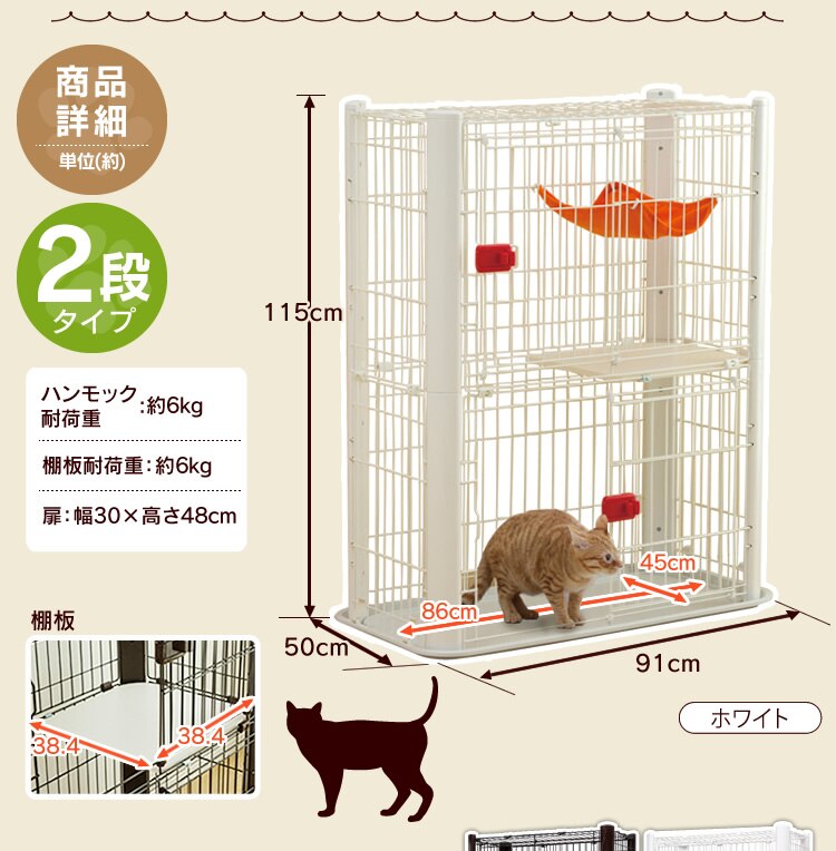 商品詳細2段タイプ