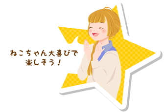 インテリアキャットランド P-ICL-L オフホワイト／フレンチオークオフホワイト3