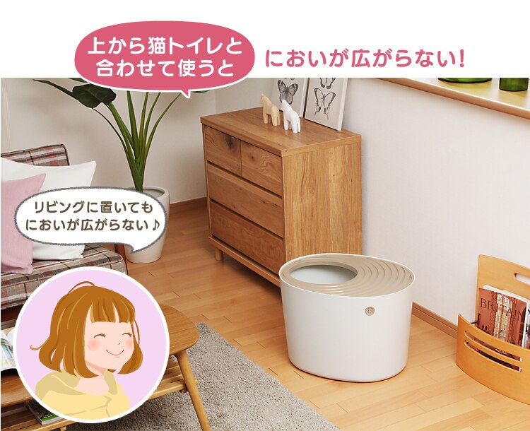 【3袋セット】 上から猫トイレ用 猫砂 7L UNS-7L 3