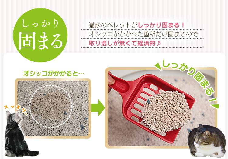 【3袋セット】 上から猫トイレ用 猫砂 7L UNS-7L 6