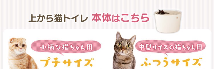 【3袋セット】 上から猫トイレ用 猫砂 7L UNS-7L 15