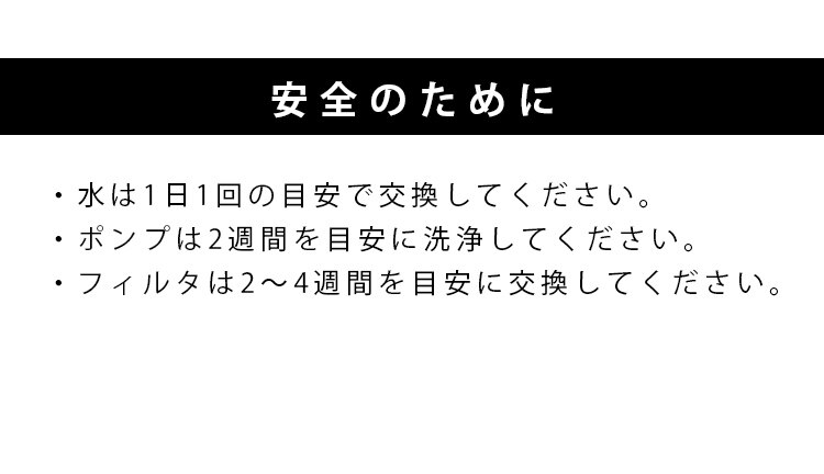 ペット用自動給水機 ホワイト/クリア PWF-20021