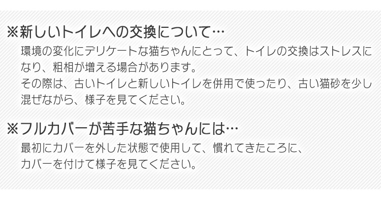 脱臭ワイド猫トイレ WNT-510 ブラウン18