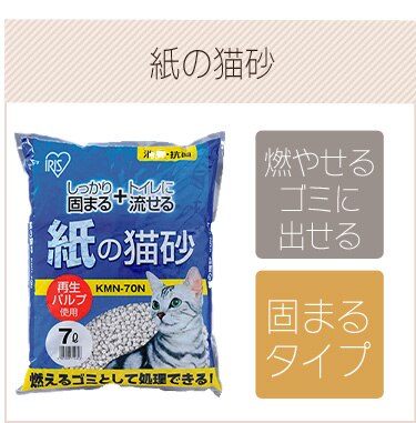 脱臭ワイド猫トイレ WNT-510 ブラウン13