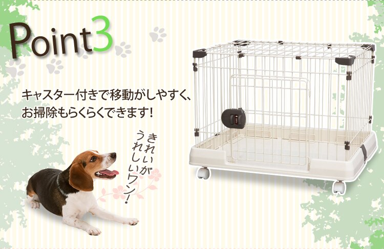 キャスター付きで移動がしやすくお掃除もらくらくできます！