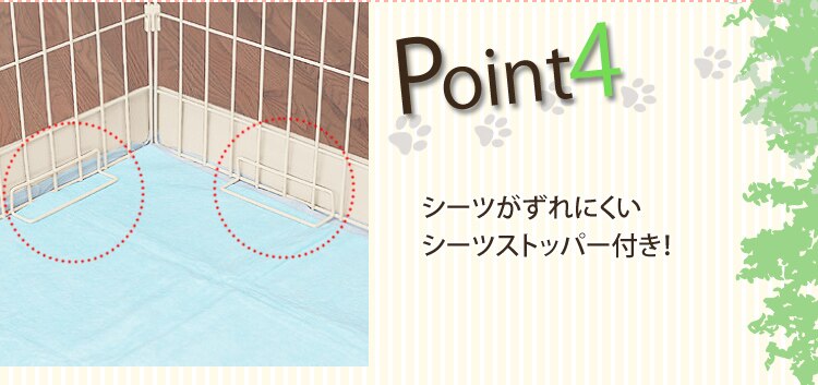 シーツストッパー付き！