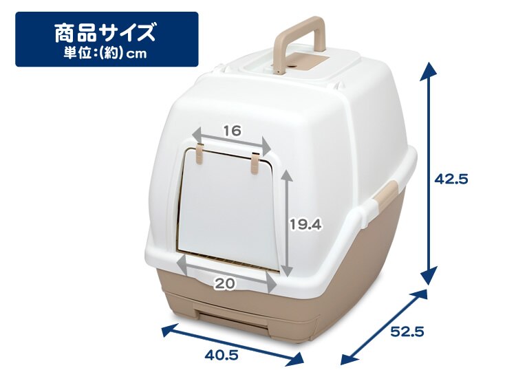 1週間取り替えいらずネコトイレ（フード付） TIO-530FT 3