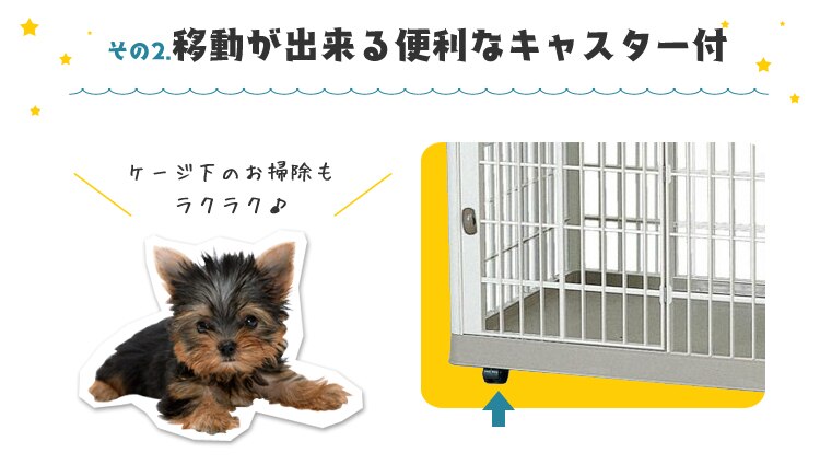 プラケージ 1段 ベージュ 小型〜中型犬用2