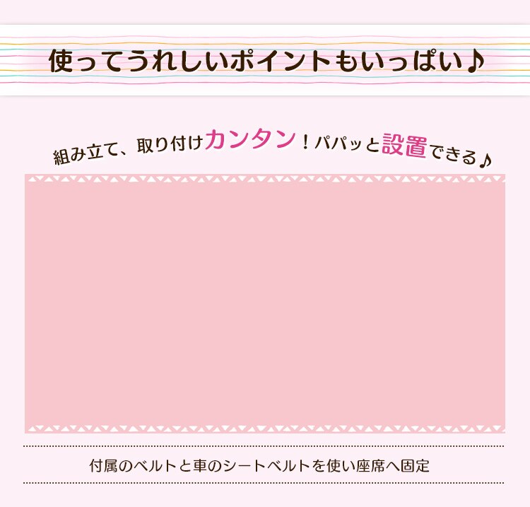 組み立て・取り付けカンタン