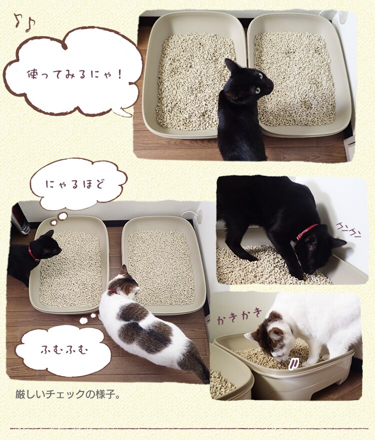 【4袋セット】システムトイレ用 におわない消臭サンド 6L TIA-6C 木 茶 猫砂9