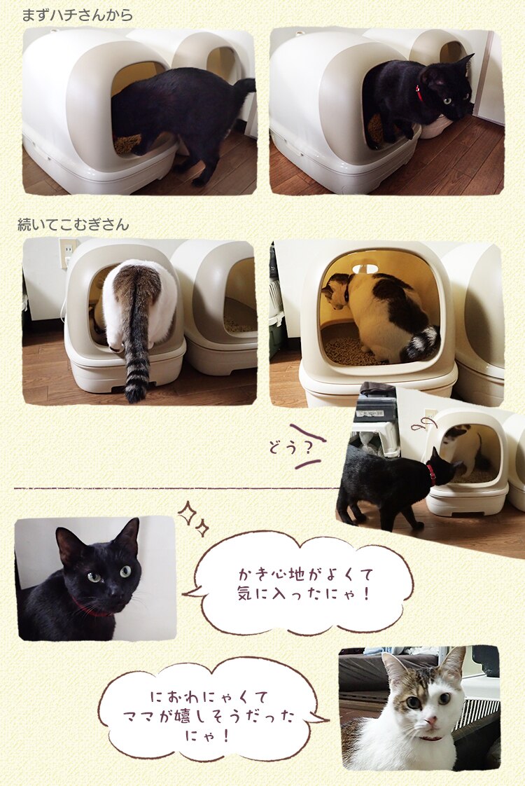 【4袋セット】システムトイレ用 におわない消臭サンド 6L TIA-6C 木 茶 猫砂10