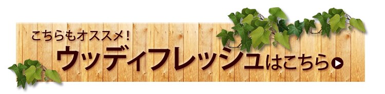 【3袋セット】 猫砂 ハイパーウッディフレッシュ 8L HWF-80 木 鉱物 猫砂10