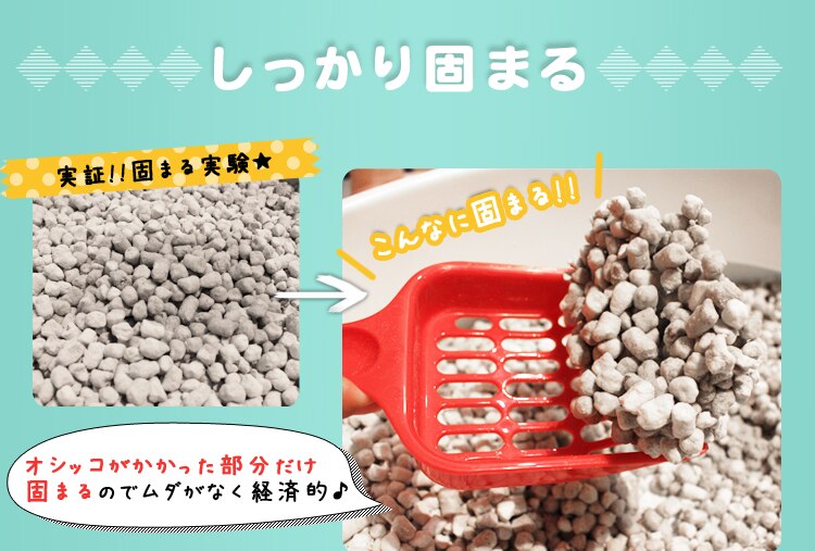 紙の猫砂 7L KMN-70N1