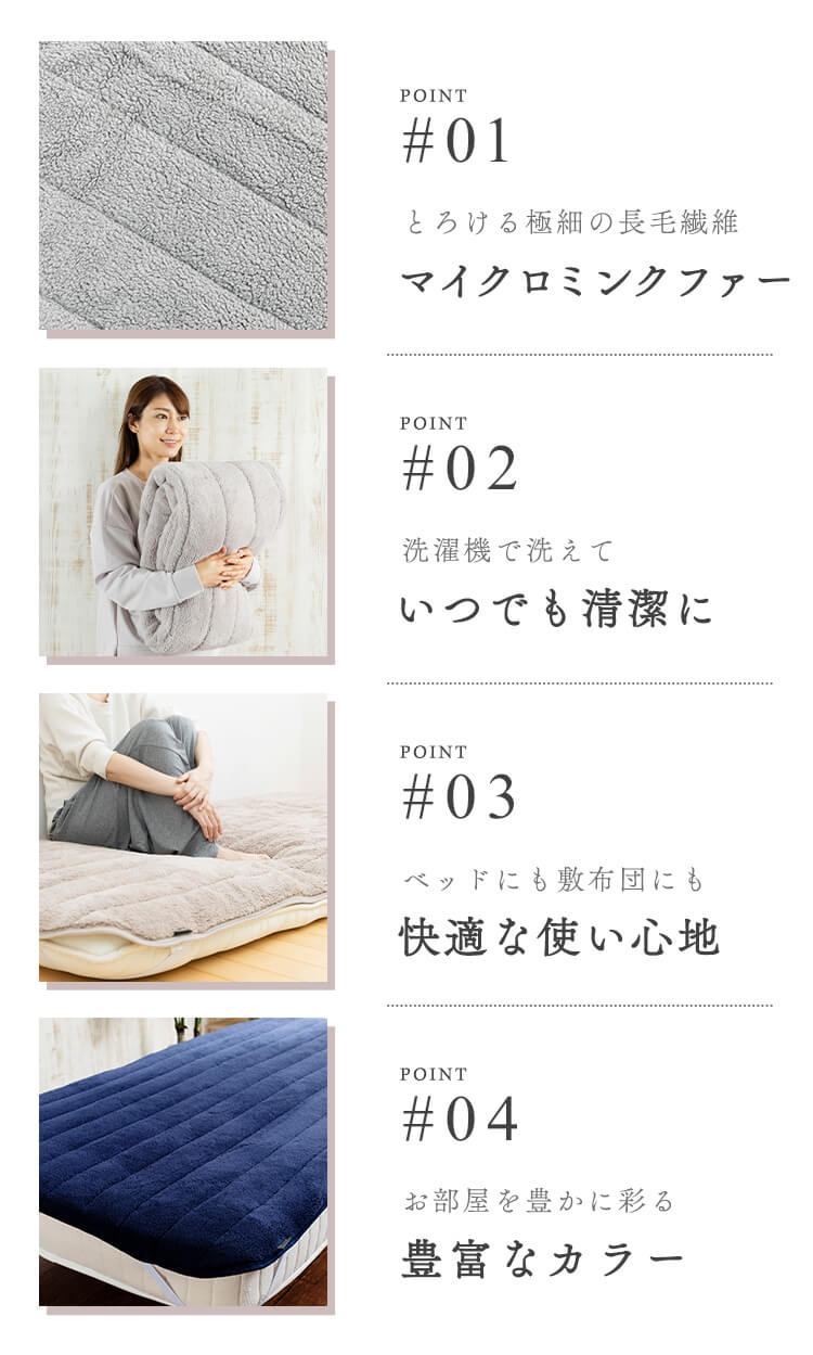 Blanko敷きパッド クイーン マイクロミンクファー 洗濯可 ブラウン 1