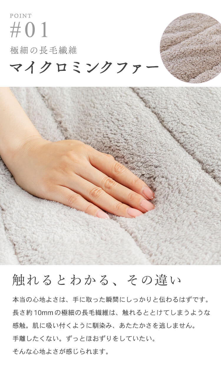 Blanko敷きパッド クイーン マイクロミンクファー 洗濯可 ブラウン 2