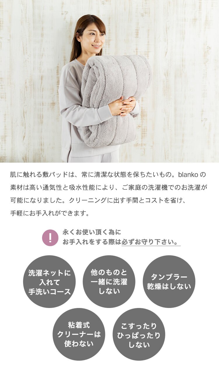 Blanko敷きパッド クイーン マイクロミンクファー 洗濯可 ブラウン 5
