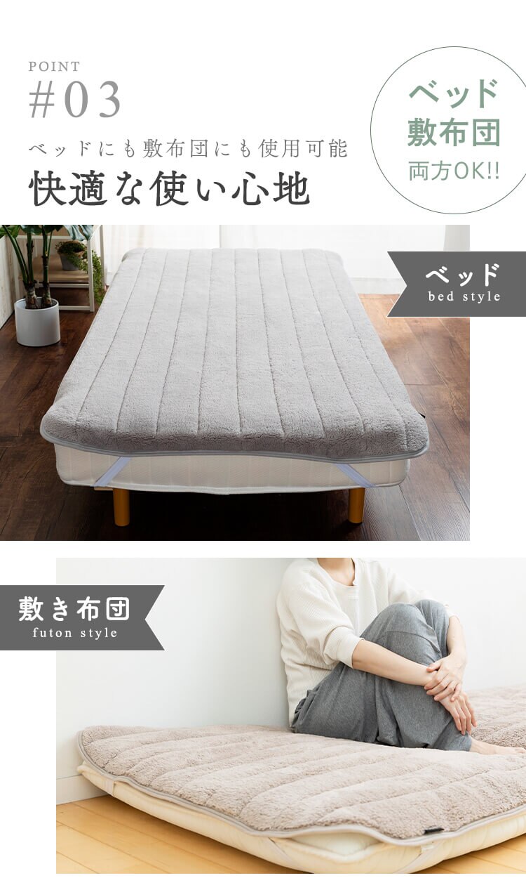 Blanko敷きパッド クイーン マイクロミンクファー 洗濯可 ブラウン 6