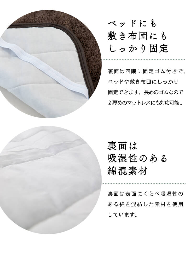 Blanko敷きパッド クイーン マイクロミンクファー 洗濯可 ブラウン 7