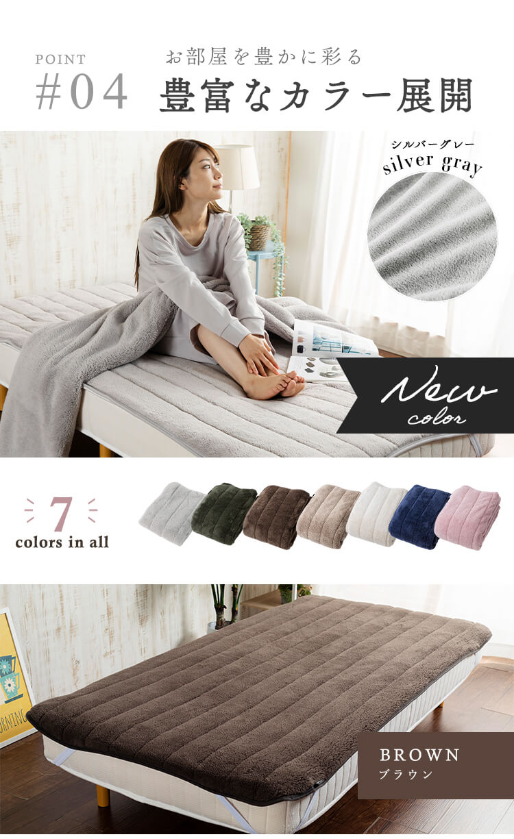 Blanko敷きパッド クイーン マイクロミンクファー 洗濯可 ブラウン 8