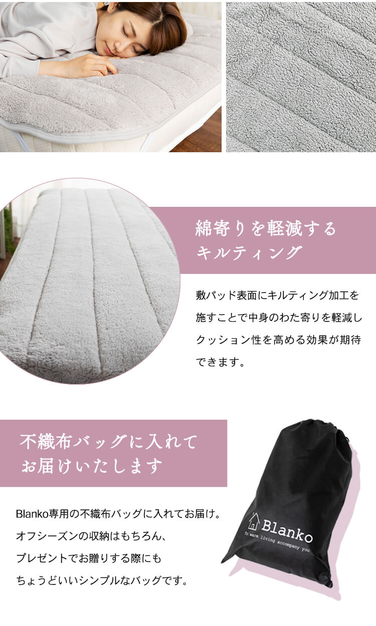 Blanko敷きパッド クイーン マイクロミンクファー 洗濯可 ブラウン 13