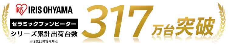セラミックファンヒーター ACH-E12C-W ホワイト 人感センサーなし0