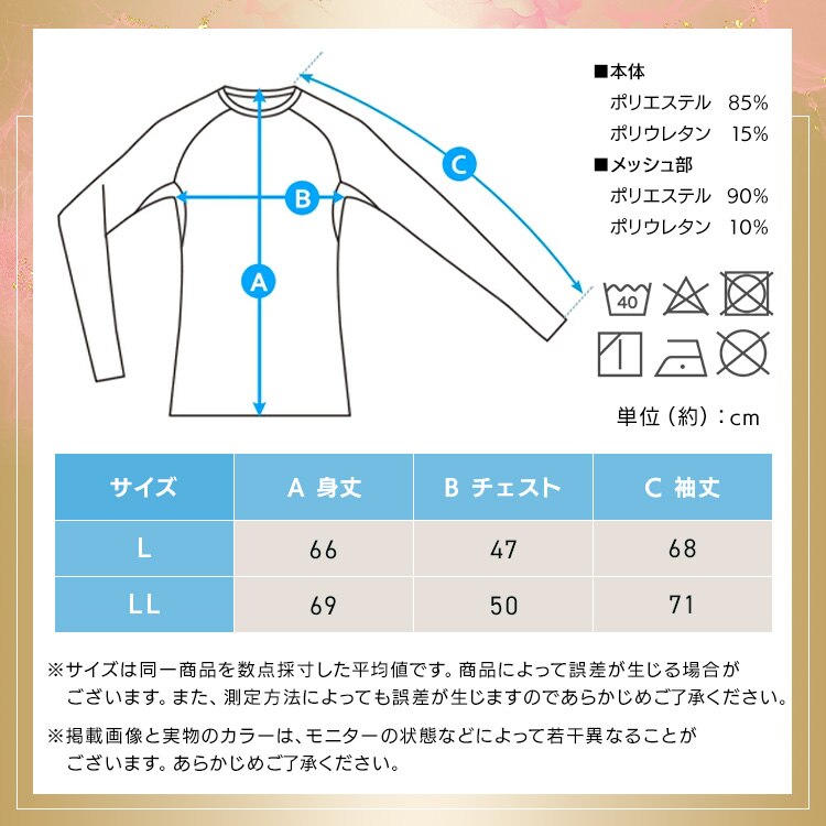 【2026福袋】洗い替えに困らない！男のインナー福袋 長袖 丸首 ブラックLL 5枚セット5