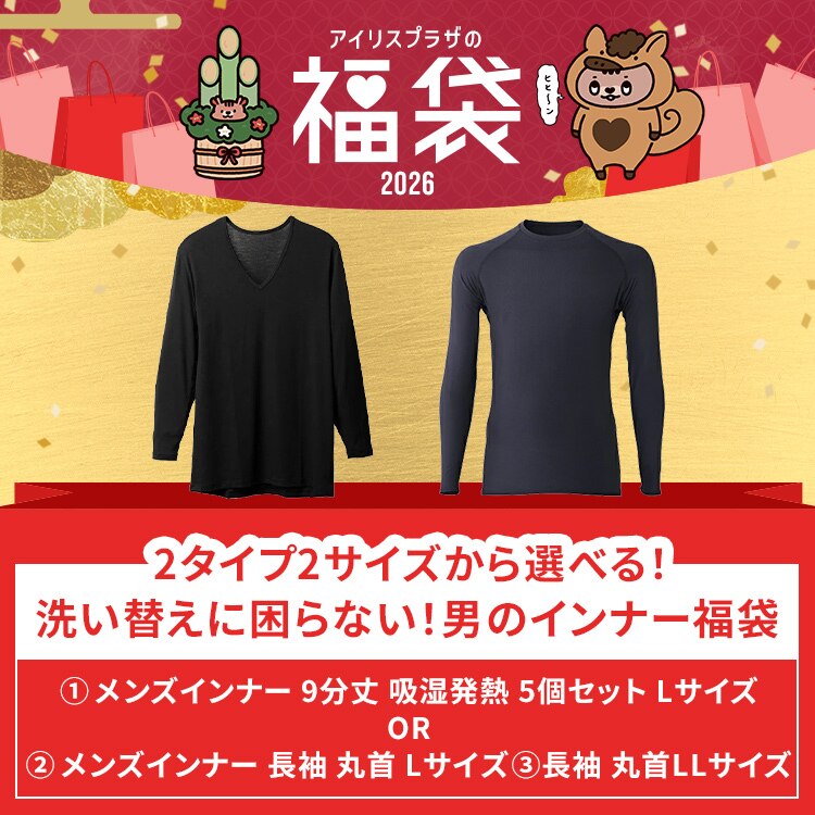 【2026福袋】大容量！安心ぎっしりマスク福袋