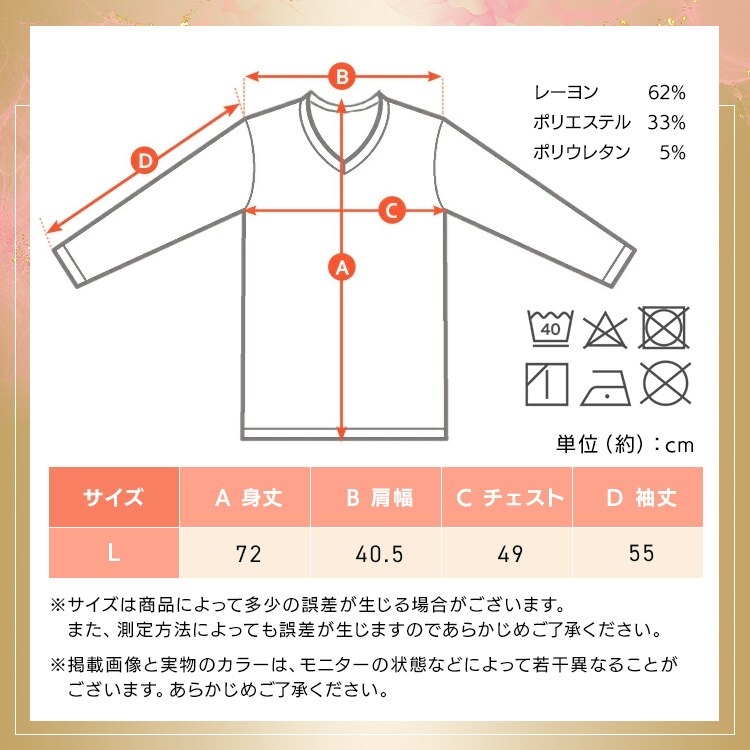 【2026福袋】洗い替えに困らない！男のインナー福袋 長袖 丸首 ブラックLL 5枚セット3