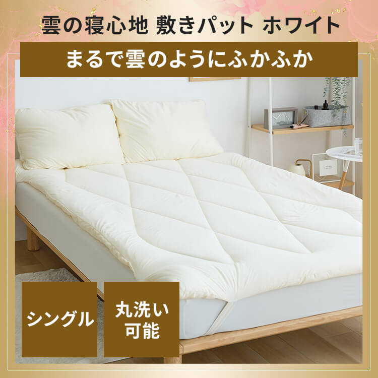 �_�̐Q�S�n�~�p�b�g