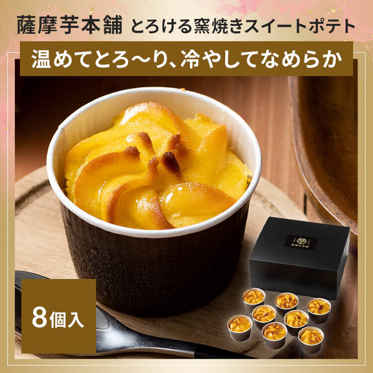 �y�F����{�܁z�Ƃ낯��q�Ă��X�C�[�g�|�e�g 