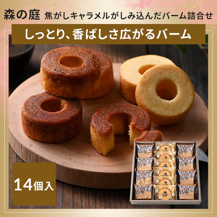 �y�X�̒�z �ł����L�������������ݍ��񂾃o�[���l���� 14��