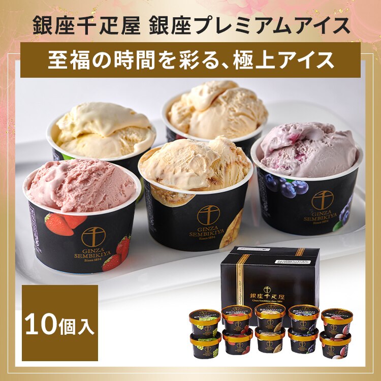 �y�����D���z ����v���~�A���A�C�X10��