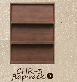 Collanシリーズ フラップラック CHR-1 ナチュラル5
