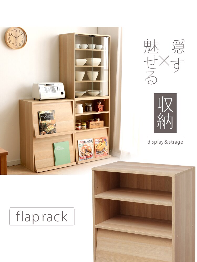 Collanシリーズ フラップラック CHR-1 ナチュラル10