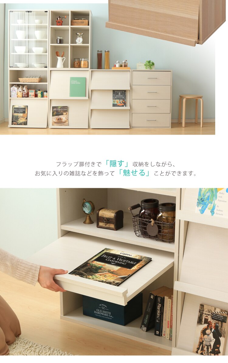 Collanシリーズ フラップラック CHR-1 ナチュラル11