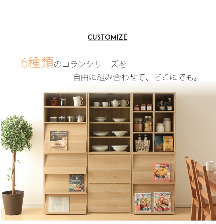 Collanシリーズ フラップラック CHR-1 ナチュラル14