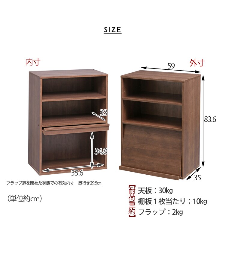 Collanシリーズ フラップラック CHR-1 ナチュラル30