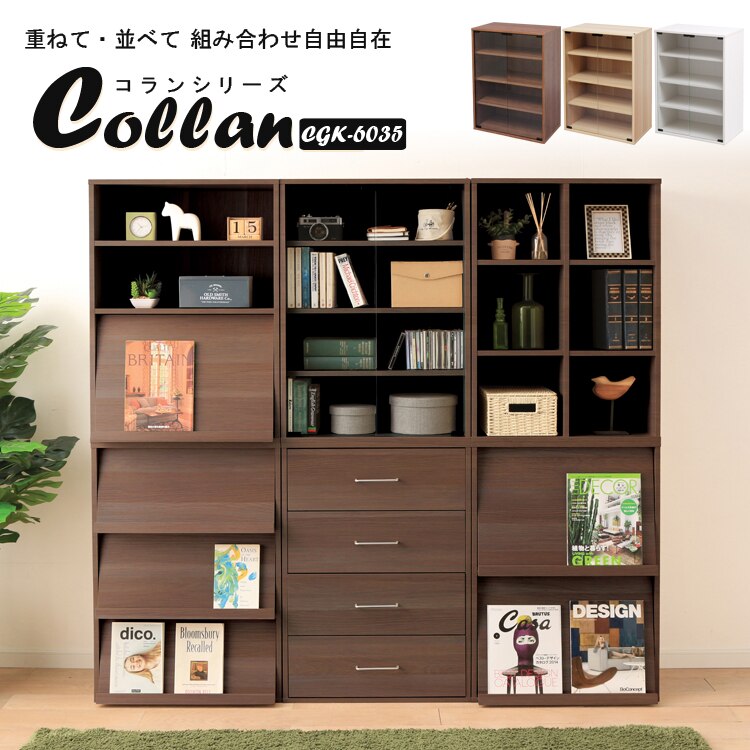 Collanシリーズ ガラスキャビネット CGK-6035 ブラウン0
