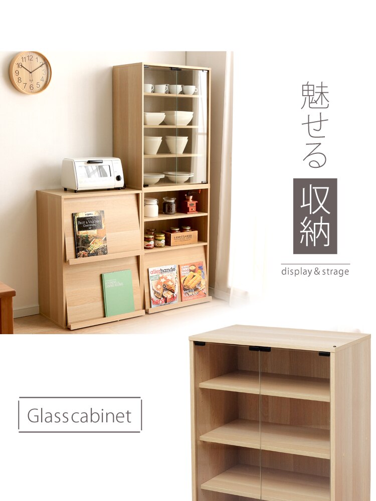 Collanシリーズ ガラスキャビネット CGK-6035 ブラウン10