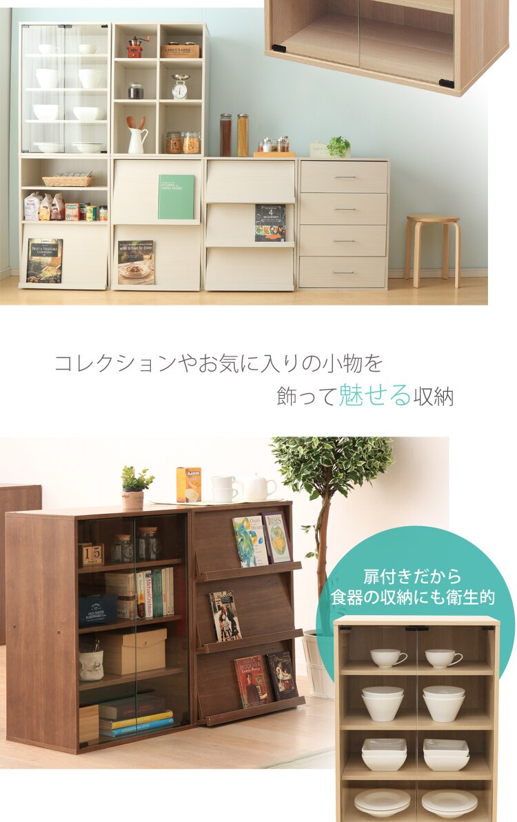 Collanシリーズ ガラスキャビネット CGK-6035 ブラウン11