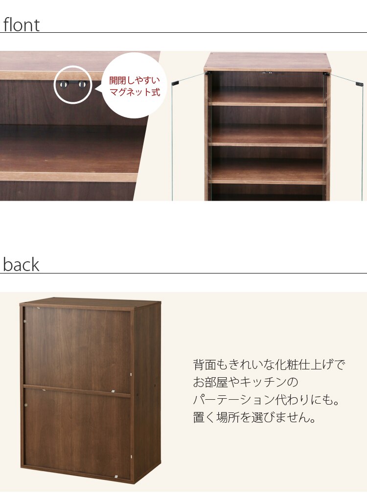 Collanシリーズ ガラスキャビネット CGK-6035 ブラウン13