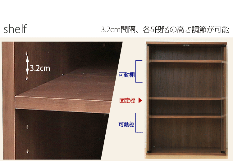 Collanシリーズ ガラスキャビネット CGK-6035 ブラウン14