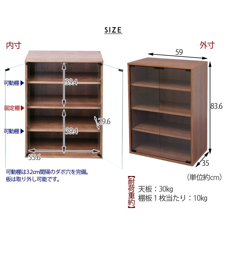 Collanシリーズ ガラスキャビネット CGK-6035 ブラウン31